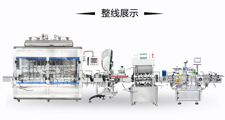 迪拜醬灌裝機(jī)迅捷_08.jpg 迪拜醬灌裝機(jī)迅捷_08.jpg