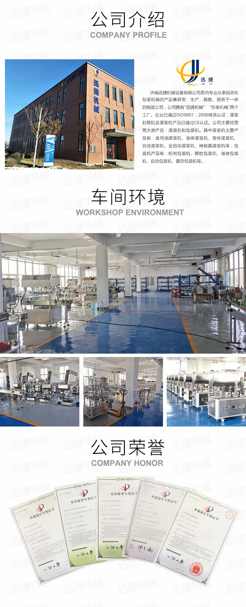 N95口罩包裝機迅捷_05.jpg N95口罩包裝機迅捷_05.jpg